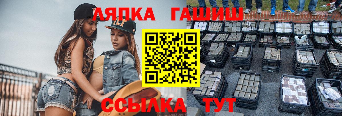 Северобайкальск  сколько стоит  ГАШИШ  Вход с VPN  ГАШИШ хэш  Гашиш хэш 