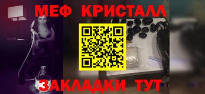 марки lsd Наро-Фоминск