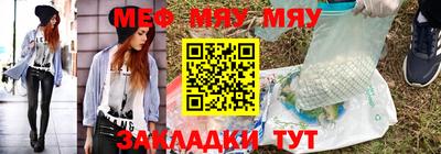 таблы Нальчик