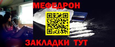 таблы Нальчик