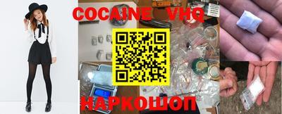 марки lsd Наро-Фоминск