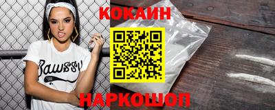 амфетамин Нарткала