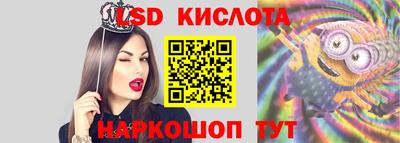 таблы Нальчик