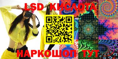 амфетамин Нарткала
