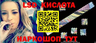 амфетамин Нарткала