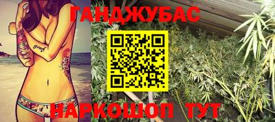 таблы Нальчик