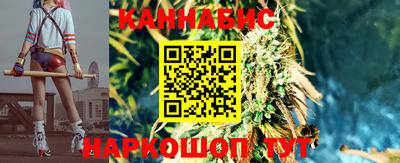 марки lsd Наро-Фоминск