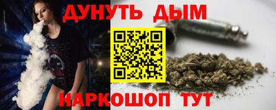марки lsd Наро-Фоминск