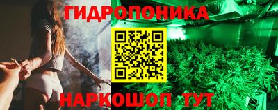 марки lsd Наро-Фоминск