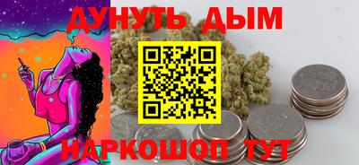 амфетамин Нарткала