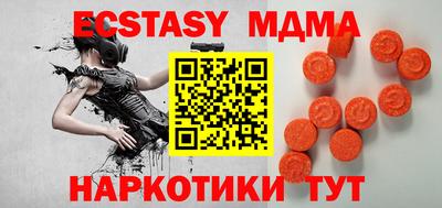 таблы Нальчик