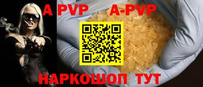 амфетамин Нарткала