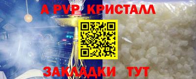 марки lsd Наро-Фоминск