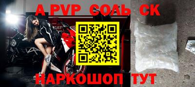 таблы Нальчик