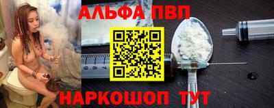 таблы Нальчик