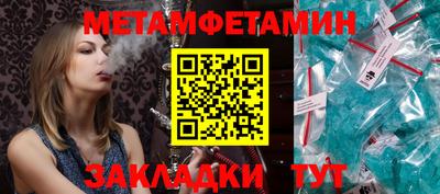 марки lsd Наро-Фоминск