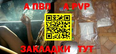 таблы Нальчик