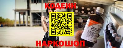 марки lsd Наро-Фоминск