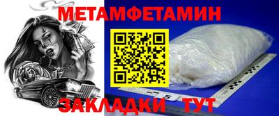 амфетамин Нарткала
