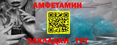 таблы Нальчик