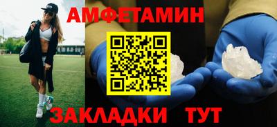 таблы Нальчик