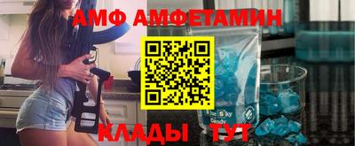 таблы Нальчик