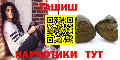 амфетамин Нарткала