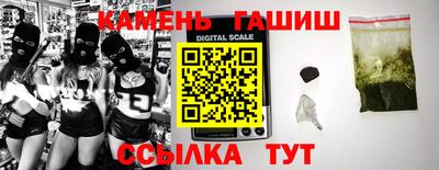 таблы Нальчик