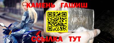 амфетамин Нарткала