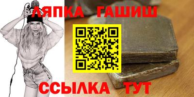 таблы Нальчик