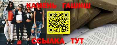 амфетамин Нарткала