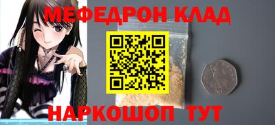 амфетамин Нарткала