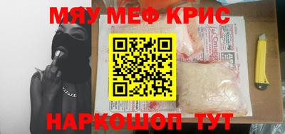 таблы Нальчик