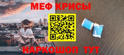 марки lsd Наро-Фоминск