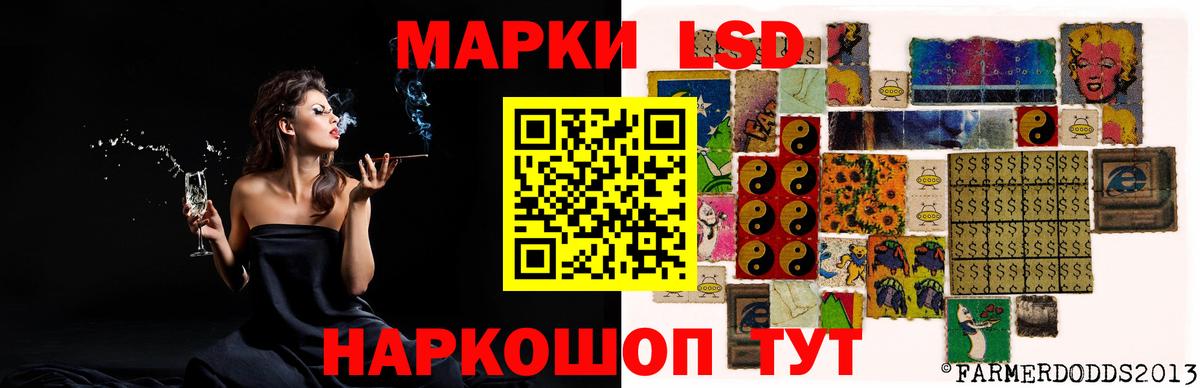 Северобайкальск  Лсд 25 экстази кислота  LSD-25 экстази  Лсд 25 экстази кислота  Вход с VPN 