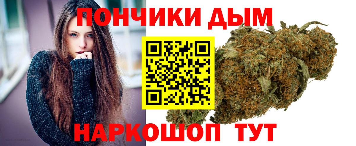 Каннабис семена  МАРИХУАНА тримм  Вход с VPN  Бошки марихуана ГИДРОПОН  Северобайкальск 